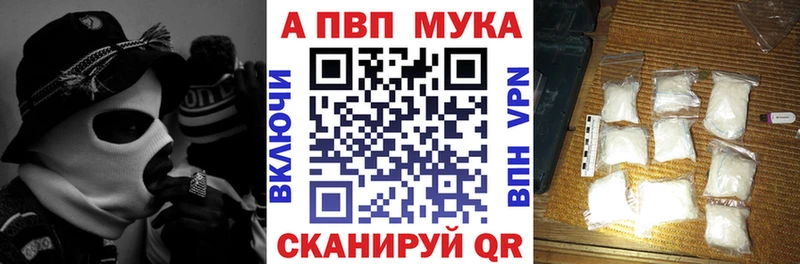закладки  гидра tor  Alpha-PVP СК  Мураши 
