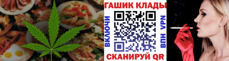 Canna-Cookies конопля  Мураши 
