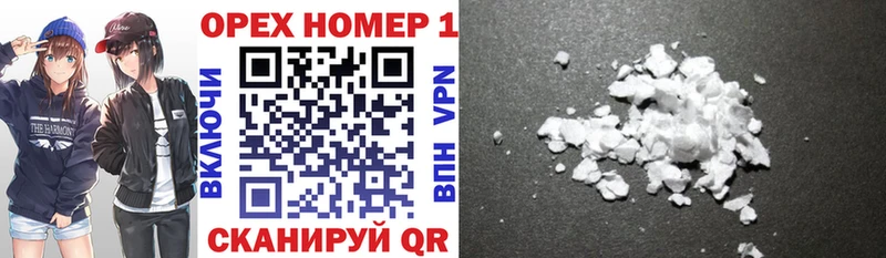 наркота  Мураши  COCAIN 99% 