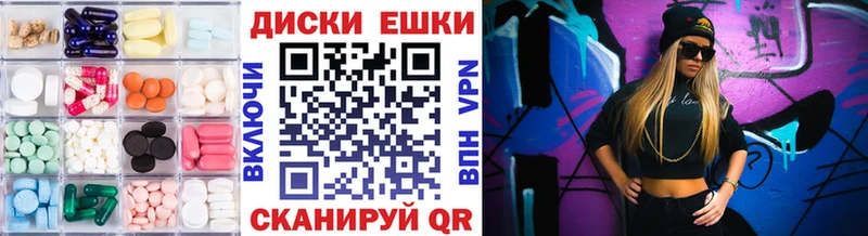 ЭКСТАЗИ круглые  mega зеркало  Мураши  магазин  наркотиков 