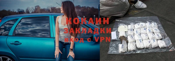 героин Протвино