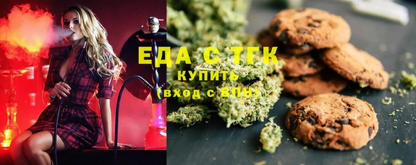 марихуана Алзамай