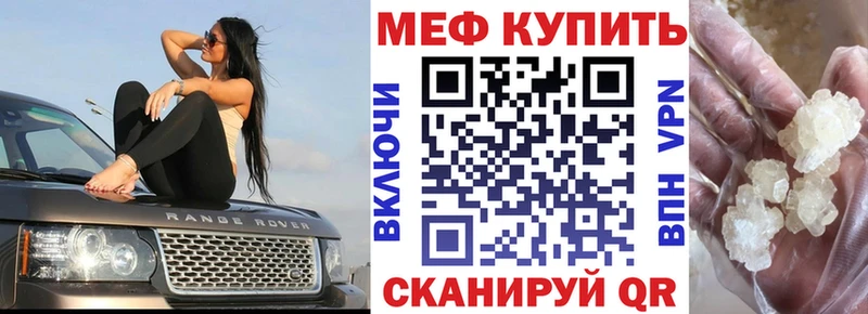 где можно купить   Мураши  МЯУ-МЯУ мука 