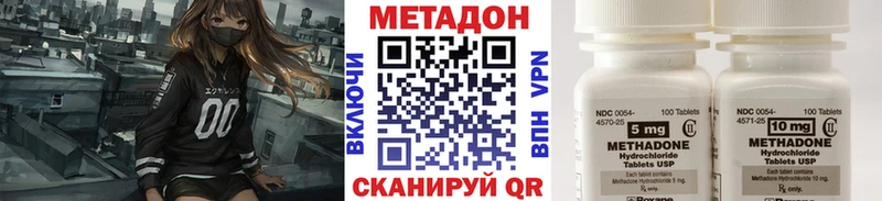 МЕТАДОН VHQ Мураши
