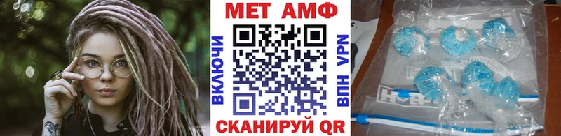 Метамфетамин винт  кракен онион  Мураши 
