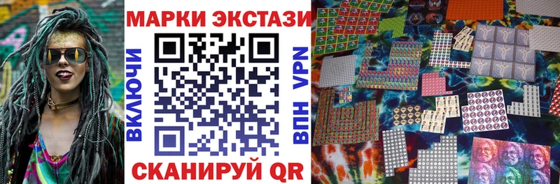 Марки N-bome 1,5мг  Мураши 