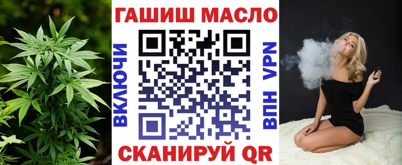 купить закладку  Мураши  ТГК THC oil 